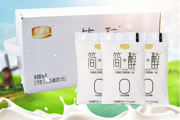 君樂寶簡醇酸奶怎么樣 君樂寶簡醇酸奶好喝嗎 君樂寶簡醇酸奶怎么樣 君樂寶簡醇酸奶好喝嗎