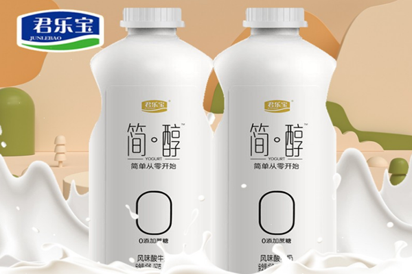君樂寶簡醇酸奶的熱量 君樂寶簡醇酸奶會胖嗎 君樂寶簡醇酸奶的熱量 君樂寶簡醇酸奶會胖嗎