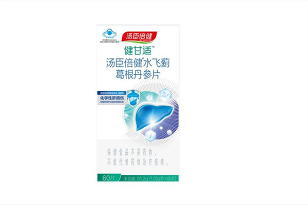 湯臣倍健有哪些產(chǎn)品是護肝的 湯臣倍健護肝片怎么樣