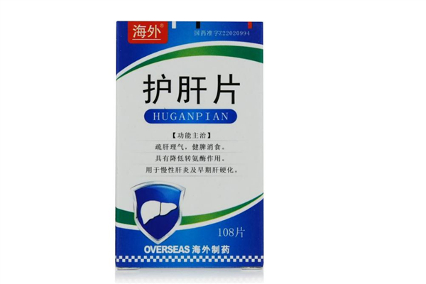 護(hù)肝片是咀嚼還是水服 護(hù)肝片對脂肪肝有用嗎