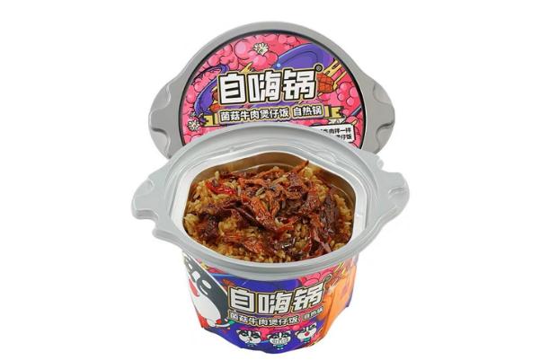 自嗨鍋能加熱水嗎 自嗨鍋的加熱包水漫出來要緊么 自嗨鍋能加熱水嗎 自嗨鍋的加熱包水漫出來要緊么