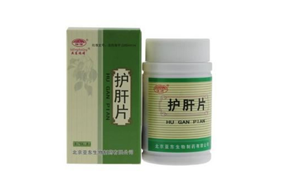 護(hù)肝片的功效和作用 護(hù)肝片是保健品還是藥 護(hù)肝片的功效和作用 護(hù)肝片是保健品還是藥