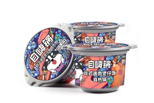 自嗨鍋煮多長時間 自嗨鍋使用方法 自嗨鍋煮多長時間 自嗨鍋使用方法