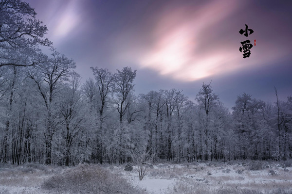 小雪是第幾個節(jié)氣 小雪節(jié)氣有什么禁忌