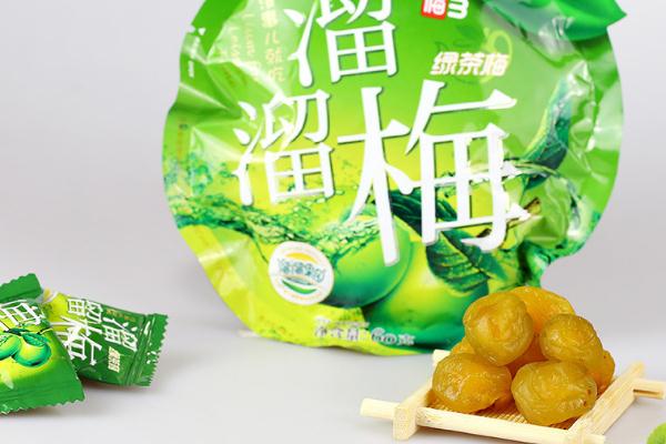 溜溜梅孕婦可以吃嗎 溜溜梅孕婦初期可以吃嗎 溜溜梅孕婦可以吃嗎 溜溜梅孕婦初期可以吃嗎