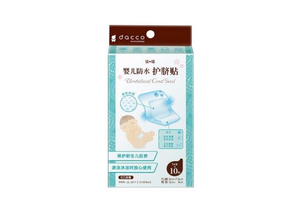 護臍貼是防水的嗎 寶寶護臍貼有用嗎