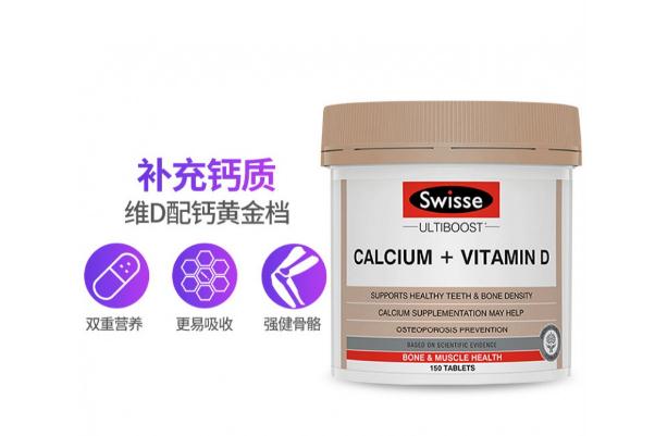 斯維詩(shī)鈣片副作用 斯維詩(shī)鈣片的功效 斯維詩(shī)鈣片副作用 斯維詩(shī)鈣片的功效