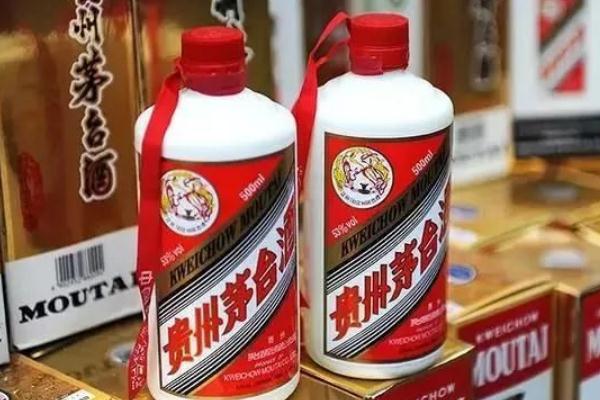 茅臺怎么鑒別真假 茅臺價(jià)格多少錢