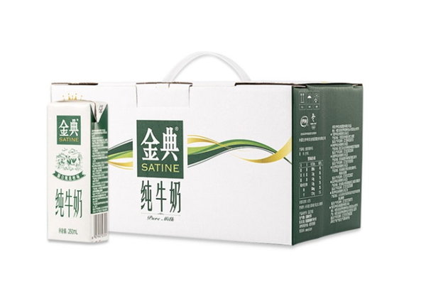 金典有機(jī)純牛奶孕婦可以喝不 金典有機(jī)純牛奶有乳糖嗎 金典有機(jī)純牛奶孕婦可以喝不 金典有機(jī)純牛奶有乳糖嗎