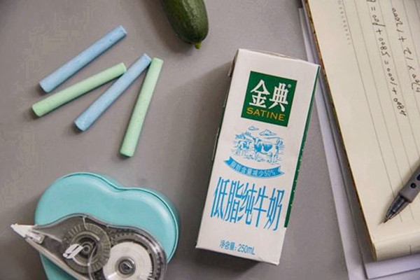 金典低脂牛奶有添加劑嗎 金典低脂牛奶適合什么人喝 金典低脂牛奶有添加劑嗎 金典低脂牛奶適合什么人喝