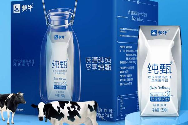 純甄酸奶是蒙牛的還是伊利的 伊利安慕希和蒙牛純甄區(qū)別在哪里 純甄酸奶是蒙牛的還是伊利的 伊利安慕希和蒙牛純甄區(qū)別在哪里