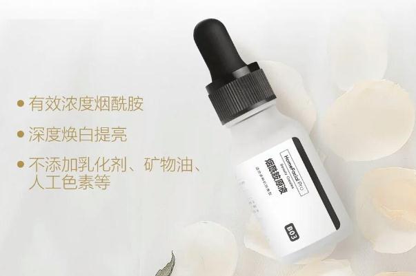 煙酰胺原液能祛斑嗎 煙酰胺原液的作用與功效 煙酰胺原液能祛斑嗎 煙酰胺原液的作用與功效