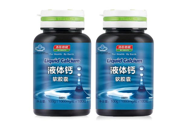 湯臣倍健液體鈣補(bǔ)鈣效果好嗎 湯臣倍健液體鈣的功效與作用 湯臣倍健液體鈣補(bǔ)鈣效果好嗎 湯臣倍健液體鈣的功效與作用