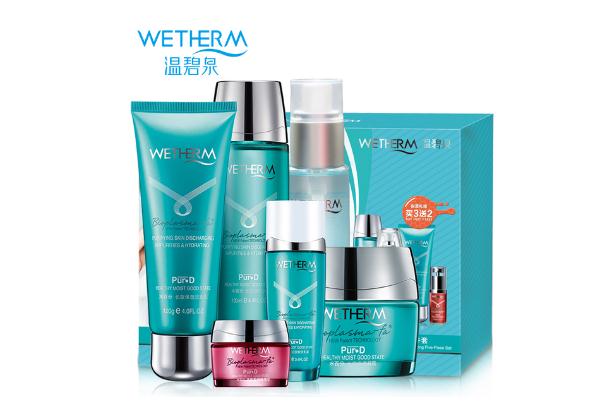 溫碧泉護(hù)膚品怎么樣 溫碧泉護(hù)膚品哪個(gè)系列的好用 溫碧泉護(hù)膚品怎么樣 溫碧泉護(hù)膚品哪個(gè)系列的好用