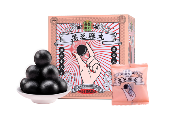 老金磨方黑芝麻丸怎么樣 老金磨方黑芝麻丸好不好 老金磨方黑芝麻丸怎么樣 老金磨方黑芝麻丸好不好