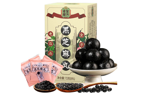 老金磨方黑芝麻丸老人能吃嗎 老金磨方黑芝麻丸老人吃有什么好處 老金磨方黑芝麻丸老人能吃嗎 老金磨方黑芝麻丸老人吃有什么好處