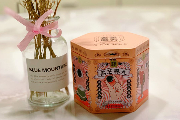 老金磨方黑芝麻丸孕婦能吃嗎 老金磨方黑芝麻丸小孩子能吃嗎 老金磨方黑芝麻丸孕婦能吃嗎 老金磨方黑芝麻丸小孩子能吃嗎