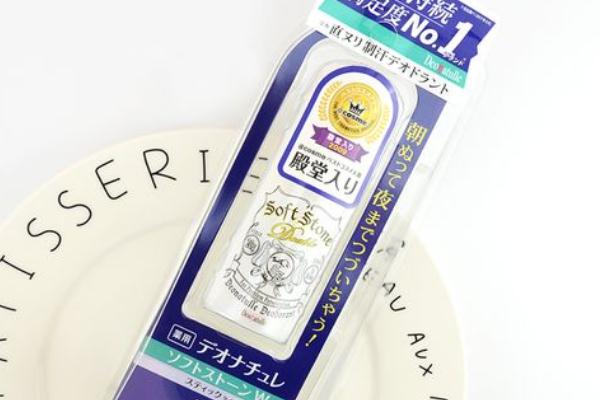 止汗石會(huì)導(dǎo)致腋下汗腺堵塞嗎 止汗噴霧和走珠有什么區(qū)別 止汗石會(huì)導(dǎo)致腋下汗腺堵塞嗎 止汗噴霧和走珠有什么區(qū)別