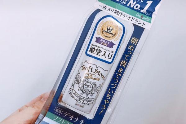 止汗石原理 止汗石什么牌子最好 止汗石原理 止汗石什么牌子最好