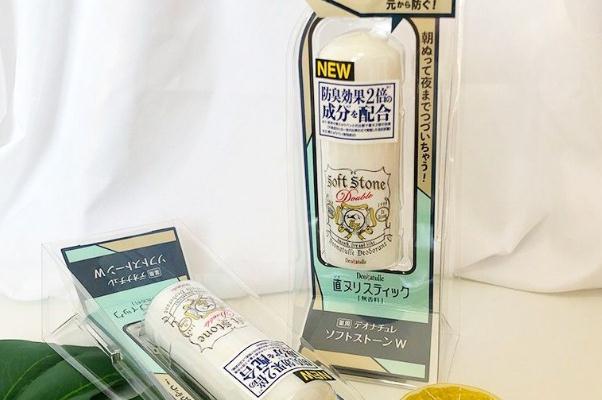 止汗石會(huì)導(dǎo)致腋下汗腺堵塞嗎 止汗噴霧和走珠有什么區(qū)別 止汗石會(huì)導(dǎo)致腋下汗腺堵塞嗎 止汗噴霧和走珠有什么區(qū)別