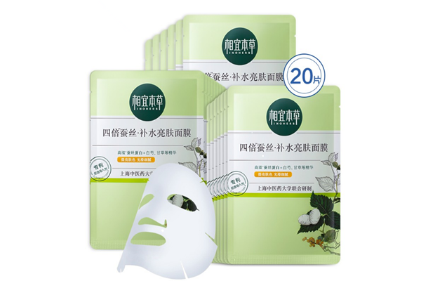 相宜本草面膜補(bǔ)水怎么樣 相宜本草的面膜敷完需要洗嗎 相宜本草面膜補(bǔ)水怎么樣 相宜本草的面膜敷完需要洗嗎