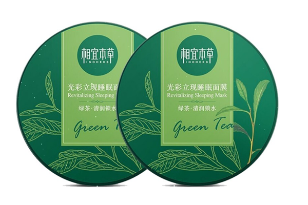 相宜本草面膜孕婦可以用嗎 相宜本草面膜和百雀羚面膜哪個好用