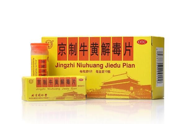 牛黃解毒片會(huì)拉肚子嗎 牛黃解毒片和黃連上清片的區(qū)別 牛黃解毒片會(huì)拉肚子嗎 牛黃解毒片和黃連上清片的區(qū)別