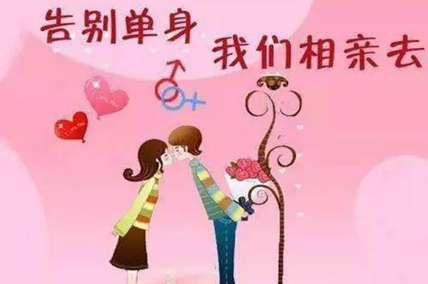 相親第一次見面怎么聊天 相親的婚姻會(huì)幸福嗎 相親第一次見面怎么聊天 相親的婚姻會(huì)幸福嗎