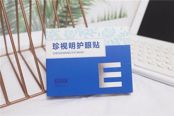 珍視明眼貼有什么作用 珍視明眼貼可以每天都用嗎 珍視明眼貼有什么作用 珍視明眼貼可以每天都用嗎