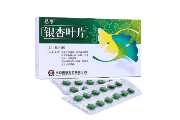 銀杏葉片對(duì)腦供血不足有用嗎 銀杏葉片對(duì)頸椎病有效嗎 銀杏葉片對(duì)腦供血不足有用嗎 銀杏葉片對(duì)頸椎病有效嗎