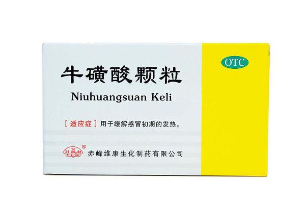 ?；撬犷w粒是消炎藥嗎 ?；撬犷w粒是中藥還是西藥