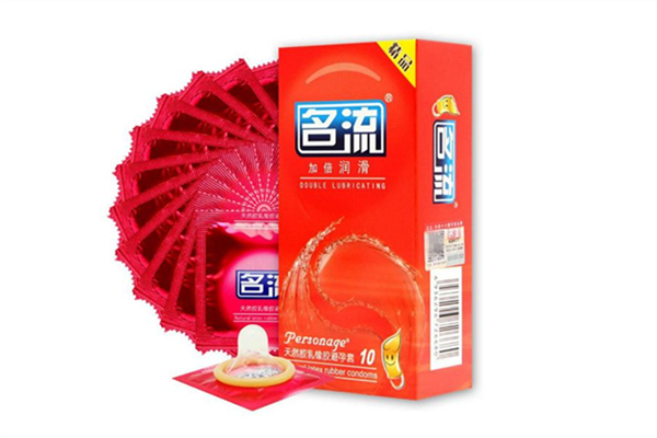 名流避孕套質量怎么樣 名流避孕套是正規(guī)牌子嗎 名流避孕套質量怎么樣 名流避孕套是正規(guī)牌子嗎