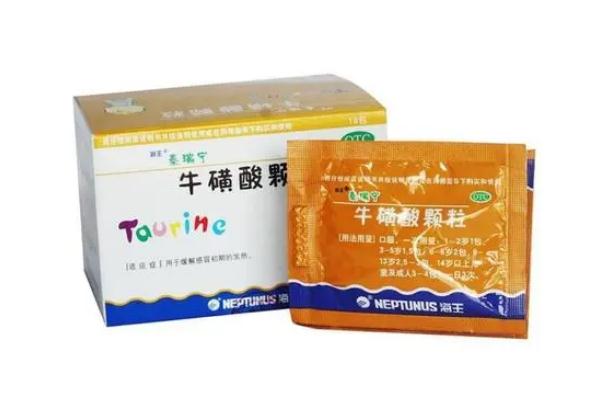 ?；撬犷w粒的作用與功效 牛磺酸顆粒是退燒藥嗎