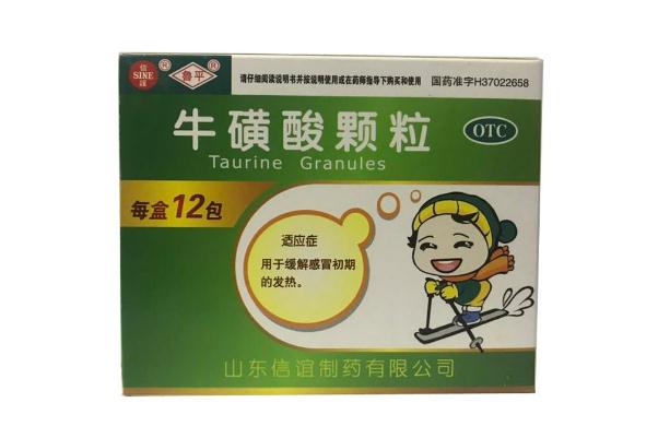 ?；撬犷w粒要吃幾天 ?；撬犷w粒有抗病毒的作用嗎