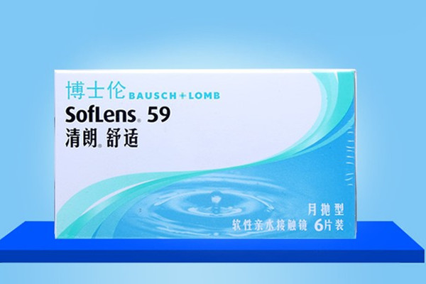 博士倫隱形眼鏡好嗎 博士倫隱形眼鏡怎么戴 博士倫隱形眼鏡好嗎 博士倫隱形眼鏡怎么戴