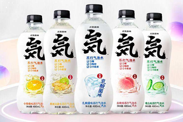 元氣森林氣泡水什么時候出來的 元氣森林氣泡水是碳酸飲料嗎 元氣森林氣泡水什么時候出來的 元氣森林氣泡水是碳酸飲料嗎