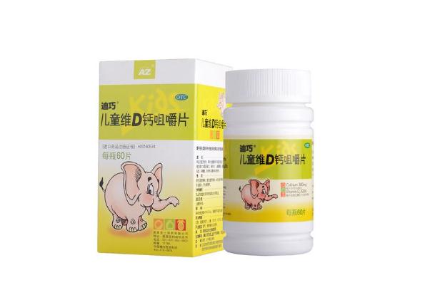 迪巧維d鈣咀嚼片什么時候吃最好 迪巧維d鈣咀嚼片飯前吃還是飯后吃 迪巧維d鈣咀嚼片什么時候吃最好 迪巧維d鈣咀嚼片飯前吃還是飯后吃