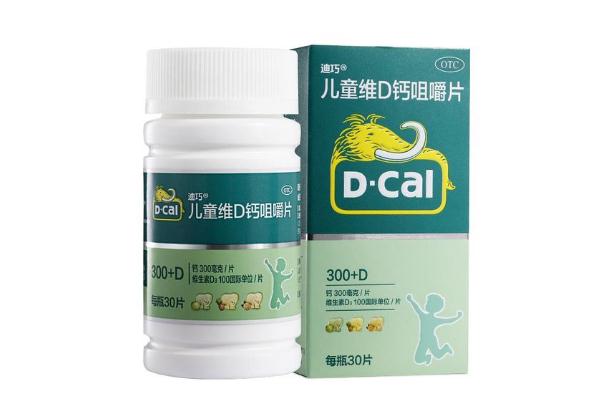 迪巧維d鈣咀嚼片什么時候吃最好 迪巧維d鈣咀嚼片飯前吃還是飯后吃 迪巧維d鈣咀嚼片什么時候吃最好 迪巧維d鈣咀嚼片飯前吃還是飯后吃