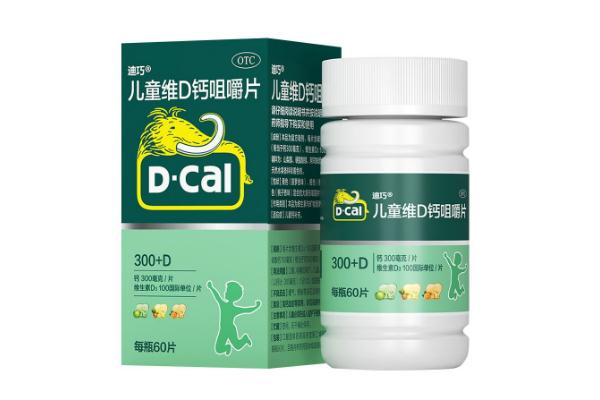 迪巧維d鈣咀嚼片什么時候吃最好 迪巧維d鈣咀嚼片飯前吃還是飯后吃 迪巧維d鈣咀嚼片什么時候吃最好 迪巧維d鈣咀嚼片飯前吃還是飯后吃