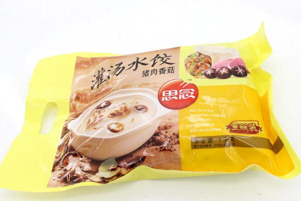 思念水餃怎么樣 思念水餃煮幾分鐘 思念水餃怎么樣 思念水餃煮幾分鐘