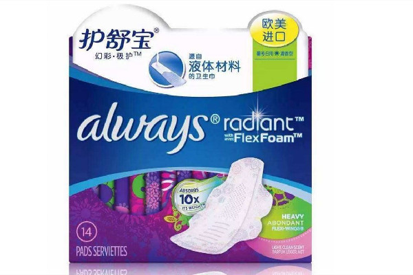 護(hù)舒寶液體衛(wèi)生巾有塑料味正常嗎 護(hù)舒寶液體衛(wèi)生巾吸的多嗎 護(hù)舒寶液體衛(wèi)生巾有塑料味正常嗎 護(hù)舒寶液體衛(wèi)生巾吸的多嗎