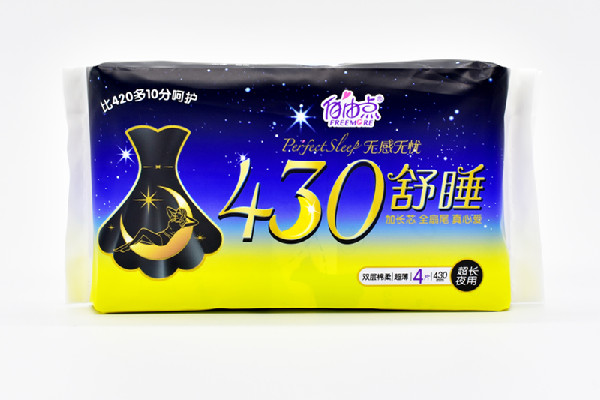 自由點衛(wèi)生巾怎么樣 自由點衛(wèi)生巾質(zhì)量合格嗎 自由點衛(wèi)生巾怎么樣 自由點衛(wèi)生巾質(zhì)量合格嗎