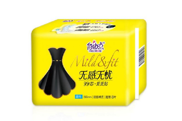 自由點衛(wèi)生巾怎么樣 自由點衛(wèi)生巾質(zhì)量合格嗎 自由點衛(wèi)生巾怎么樣 自由點衛(wèi)生巾質(zhì)量合格嗎