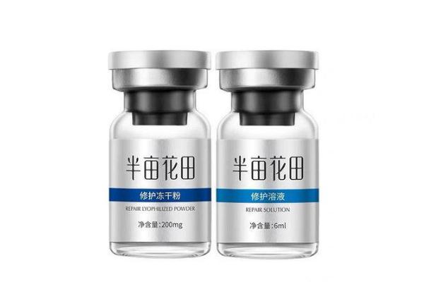 凍干粉有依賴性嗎 凍干粉有激素和副作用嗎 凍干粉有依賴性嗎 凍干粉有激素和副作用嗎