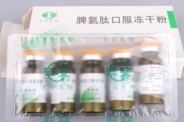 口服凍干粉有什么作用和功效 口服凍干粉怎么服用 口服凍干粉有什么作用和功效 口服凍干粉怎么服用