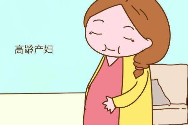 高齡產(chǎn)婦是多少歲 安徽60歲老人產(chǎn)下6斤女?huà)? alt=