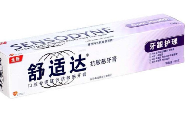 舒適達(dá)牙膏可以美白牙齒嗎 舒適達(dá)牙膏長(zhǎng)期用有副作用嗎