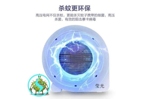 電子驅(qū)蚊器的危害 電子驅(qū)蚊器的頻率 電子驅(qū)蚊器的危害 電子驅(qū)蚊器的頻率