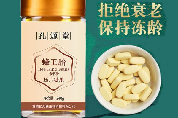 蜂王胎片要吃多久 蜂王胎可以直接生吃嗎 蜂王胎片要吃多久 蜂王胎可以直接生吃嗎