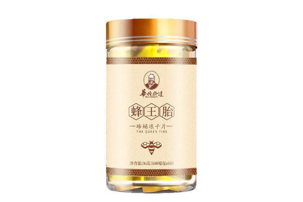蜂王胎片的正確吃法 蜂王胎片的價(jià)格是多少 蜂王胎片的正確吃法 蜂王胎片的價(jià)格是多少